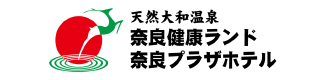 奈良健康ランドロゴ
