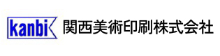 関西美術印刷株式会社ロゴ