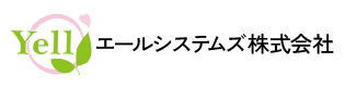 エールシステムズ株式会社ロゴ
